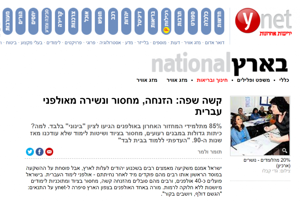 Ynet